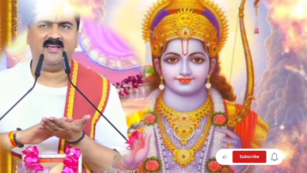 जगत के दाता हाई।। प्रभु श्री राम जी 🙏 भजन
