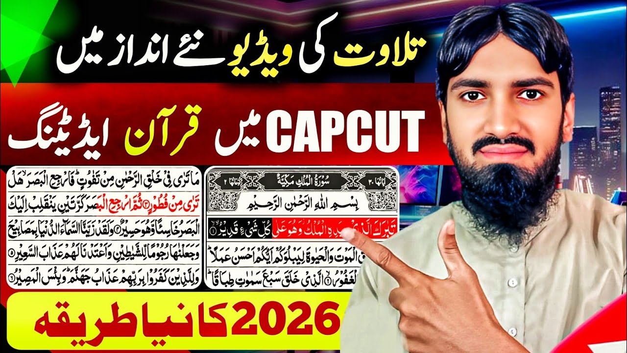 CapCut Quran Video Editing Tutorial | How to Make Professional Islamic Videos