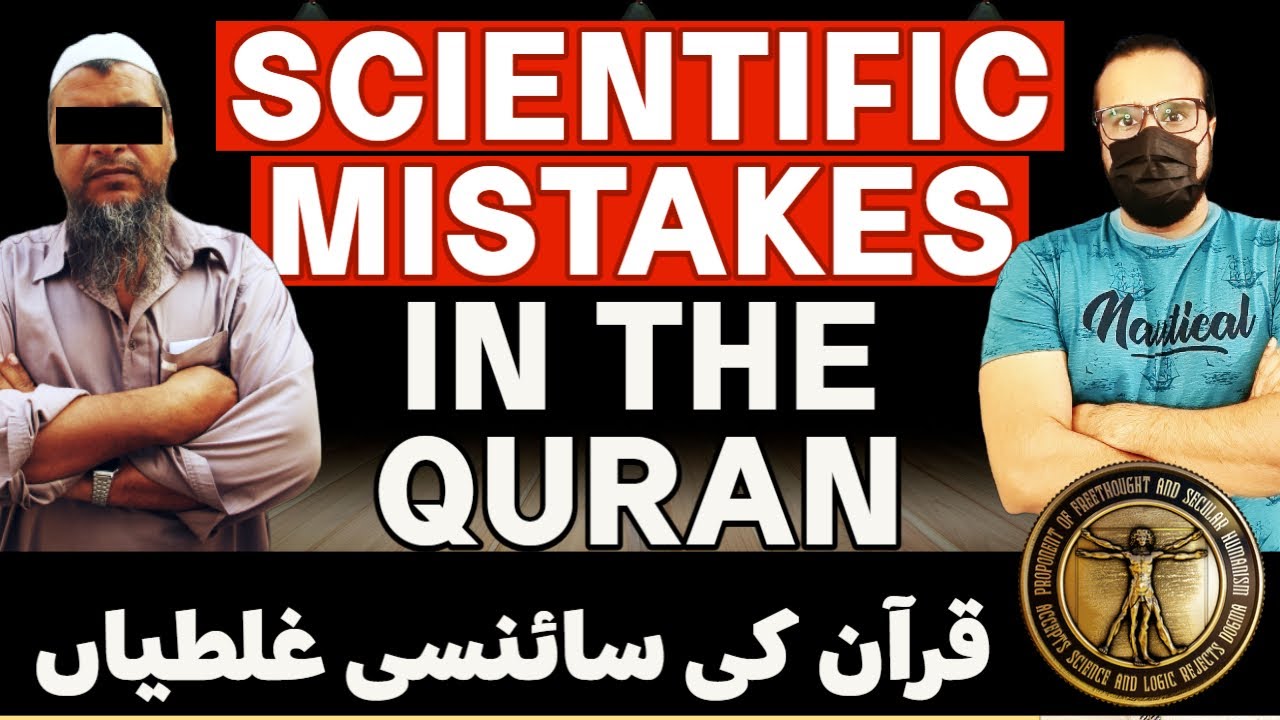 SCIENTIFIC MISTAKES in the QURAN | MUSLIM vs ATHEIST Debate