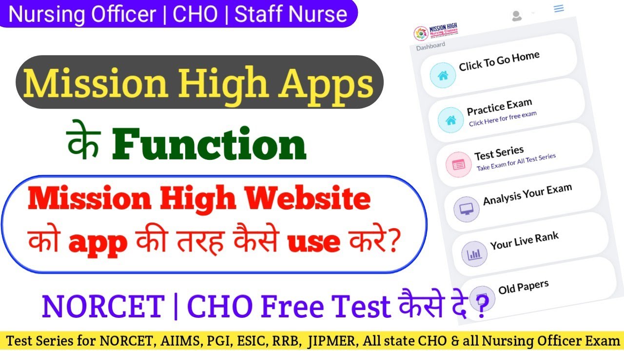 Nursing App | Apps for Nursing Students | Best apps for Nurses | Mission High apps | NORCET |CHO|PGI