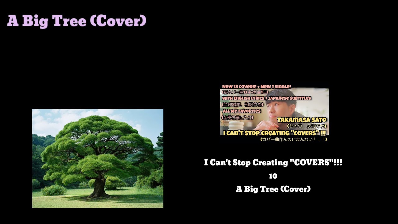 A Big Tree (Blues Rock Cover) | A Gritty Soulful Reimagining of the Original Folk Ballad