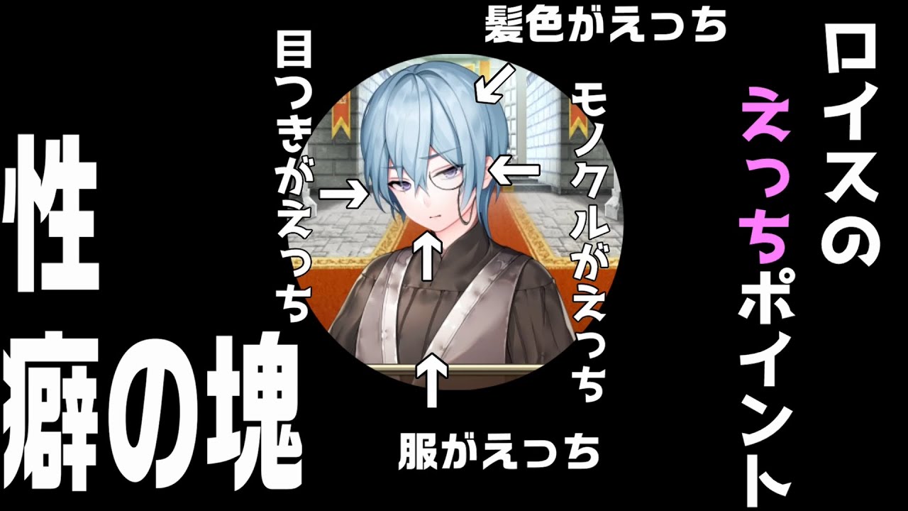 男性実況者が乙女ゲームを楽しむだけの動画　悪役令嬢だから男はみんなあたしの言いなり【ゲーム実況