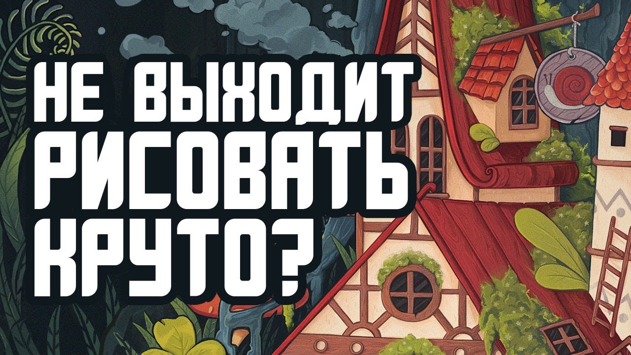 Не выходит рисовать? Анонс арт конкурса + Обзор планшета Artisul M0610 Pro