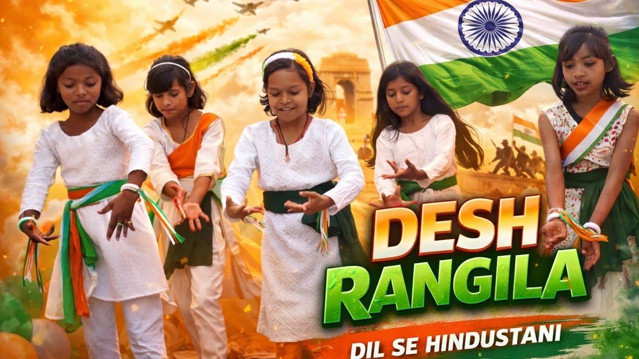 Desh Mera Rangila | Patriotic Group Song | School Program