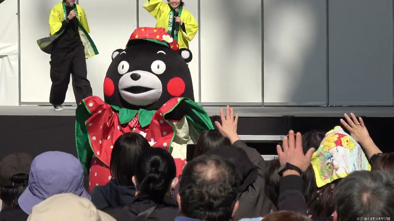 【４Ｋ】2026.2.22 くまモンファン感謝祭２０２６in OSAKA（２日目）　オープニングステージ