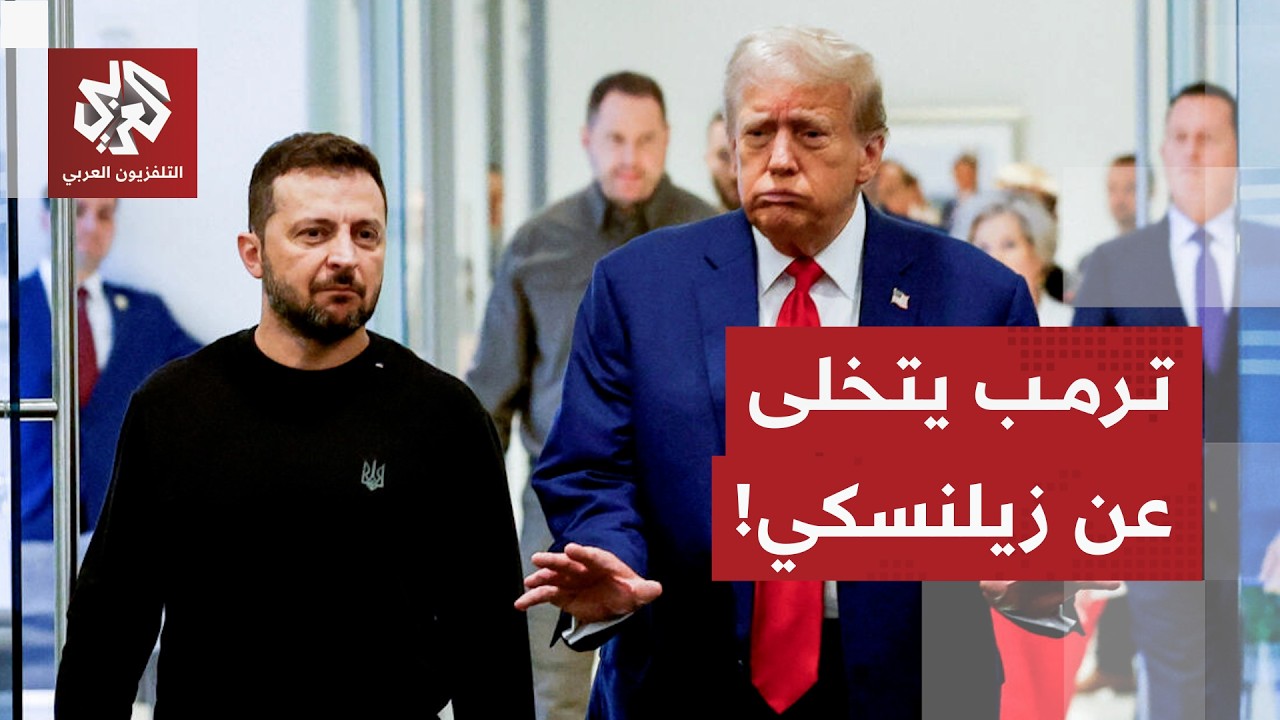 موقف مفاجئ لواشنطن من  قرار الأمم المتحدة بوقف إطلاق نار كامل في أوكرانيا