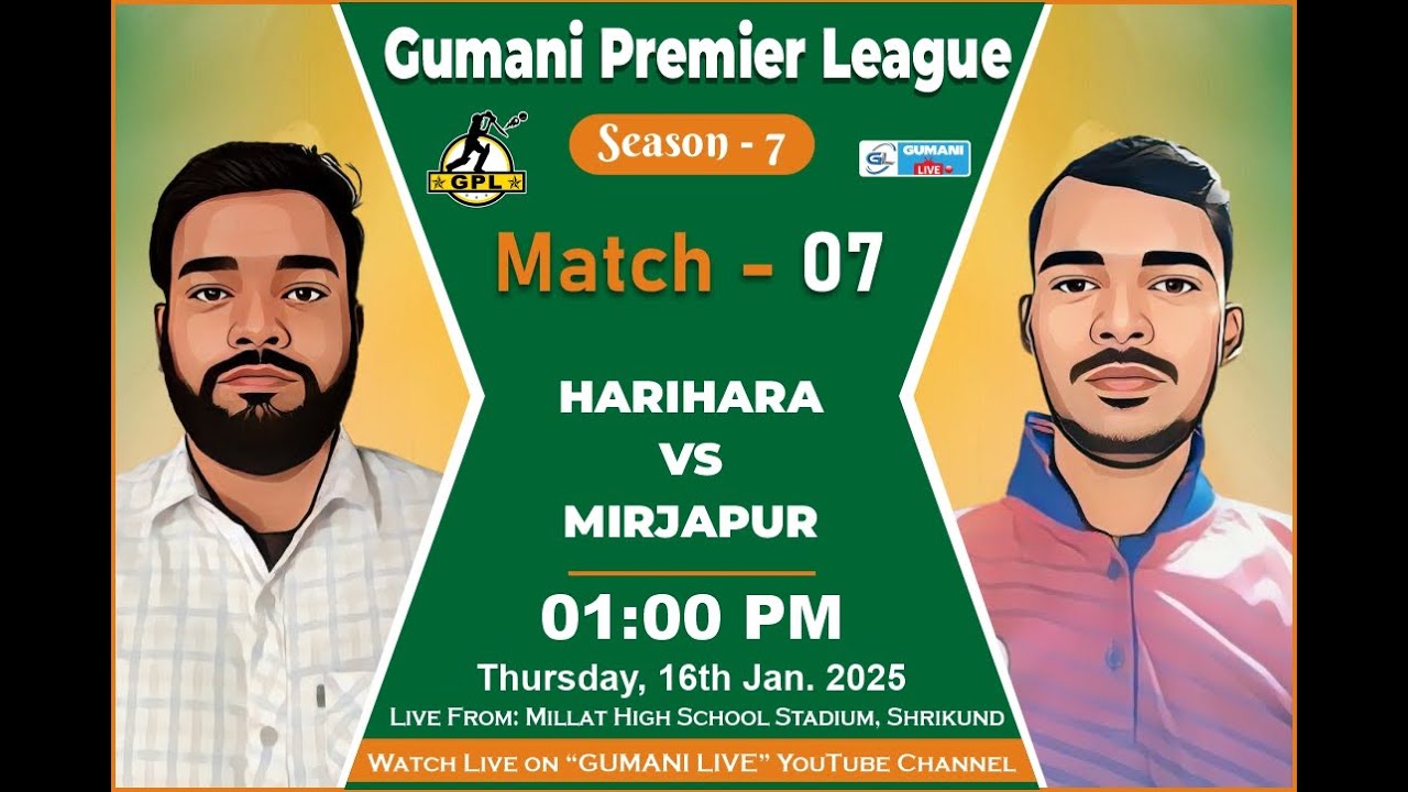 🔴[LIVE] - Harihara [VS] Mirjapur | GPL Season 7 (2025)