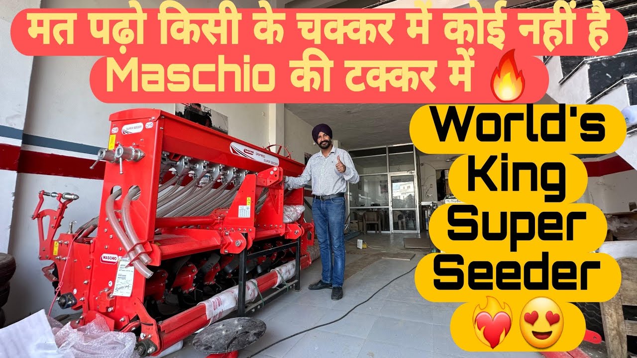 World's number one Maschio Super Seeder 🔥