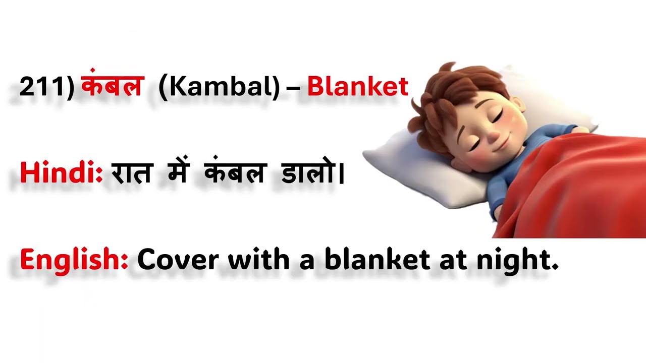 5 - Hindi Words and Sentences with English Meaning - Part - 43
