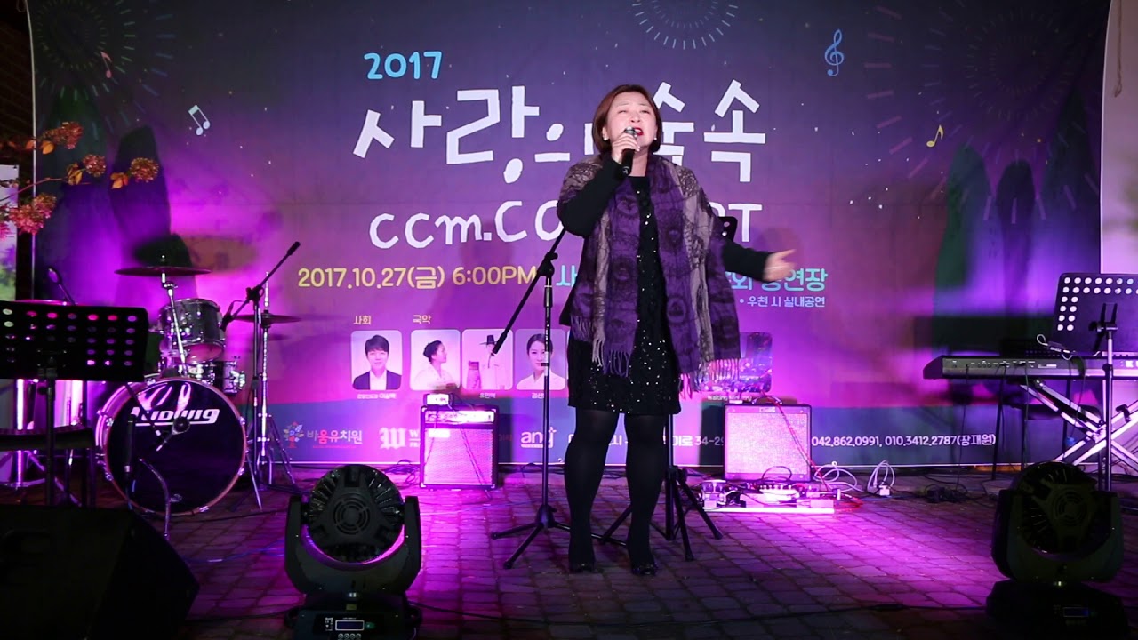 The Signs (더 싸인스) 김미애 - Butterfly (국가대표 OST)
