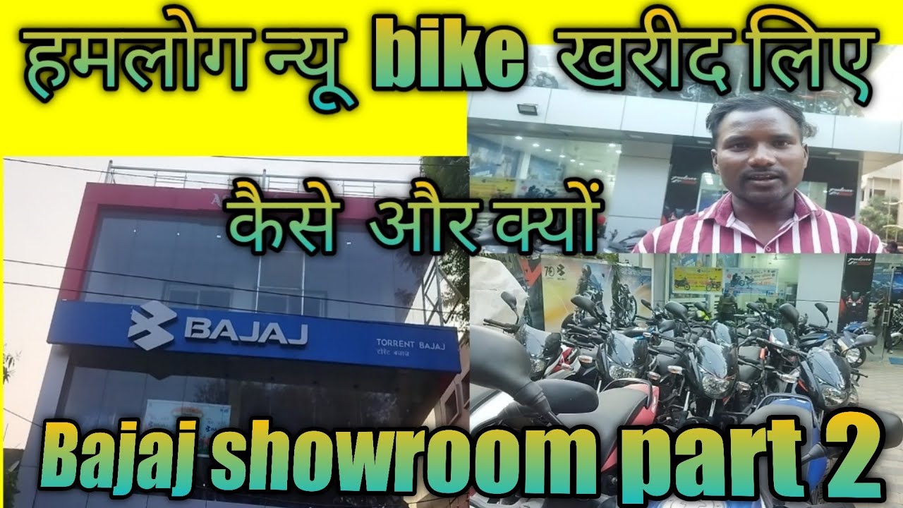 New NS  200 bike by I Ranchi showroom bike bajaj I 1svlog