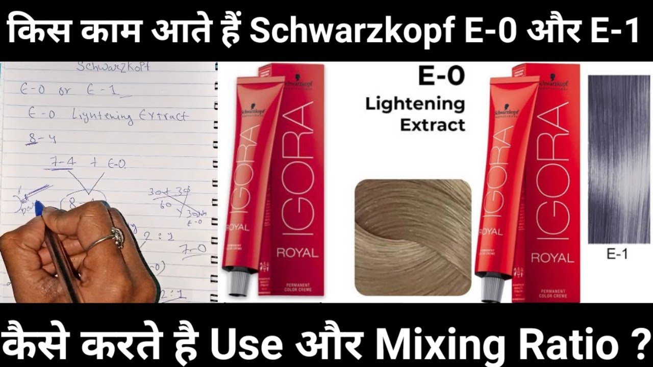 Schwarzkopf Igora Royal E-0 And E-1 Color Theory || कैसे करते है Use और Mixing Ratio|| By Salonfact