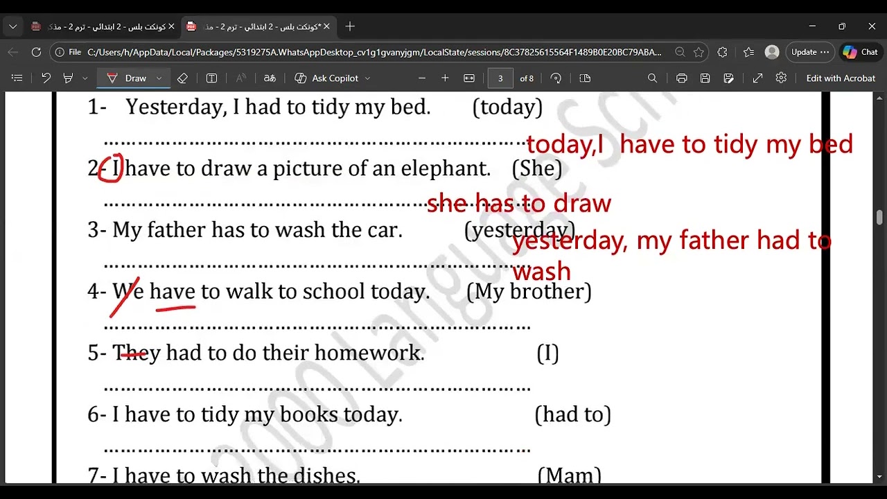 شرح جرامر الوحدة التاسعة كونكت بلس ثانية ابتدائي الترم الثاني 2026