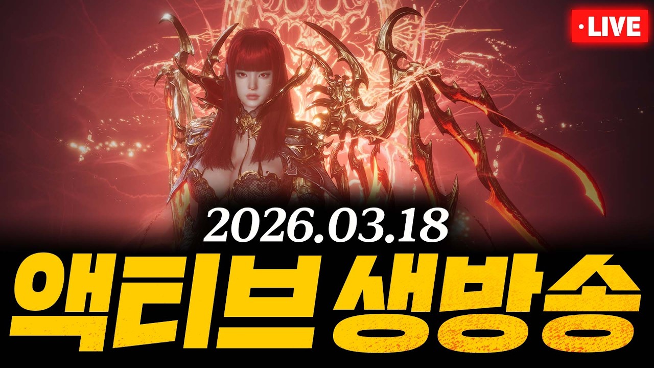 뱀피르 신화도전! 신규 혈계진화 발현 줄이 어마어마한데..? 새로운 셔플 vs 수삼형팀 말발굽에 치일것같네요..리델1 무엇이든 물어보세요