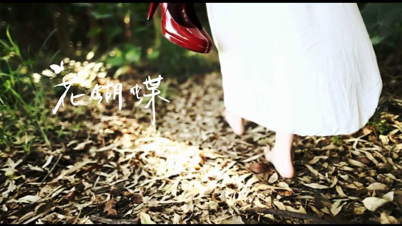 赤崁少年 CK-700 Way - 花蝴蝶 feat. Xuanny / Official Music Video