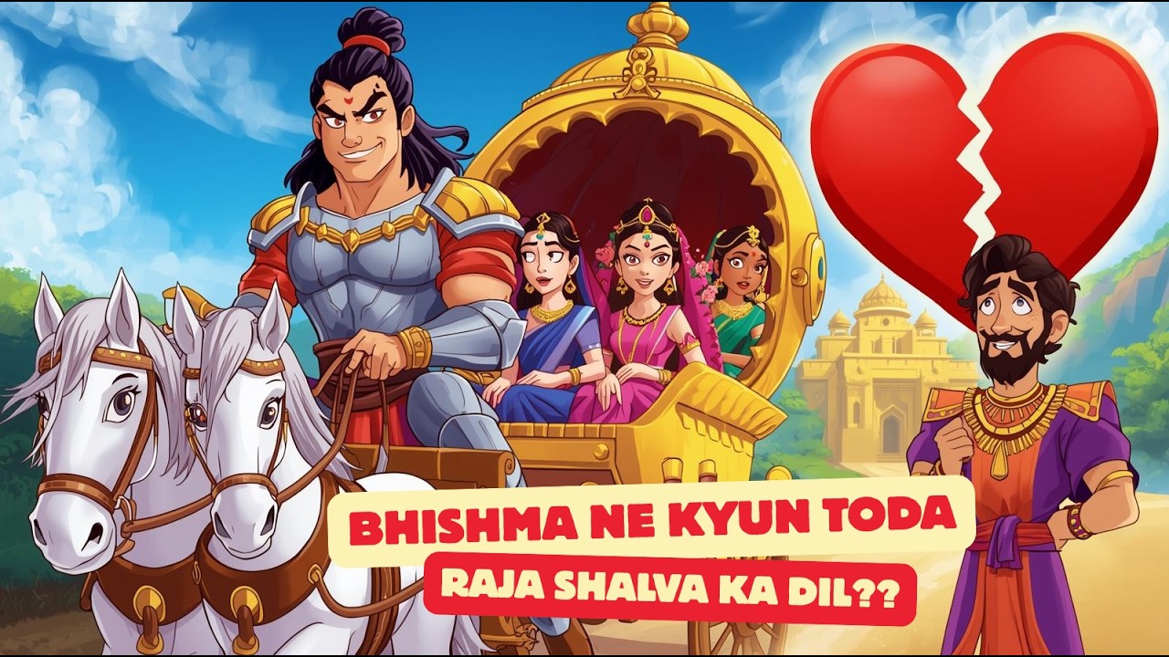 Bhishma ne Kyun Toda Raja Shalva ka Dil? 💔 | Mahabharat ki Sachchai | Hindi Story