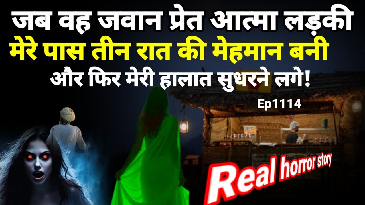 वह जवान 