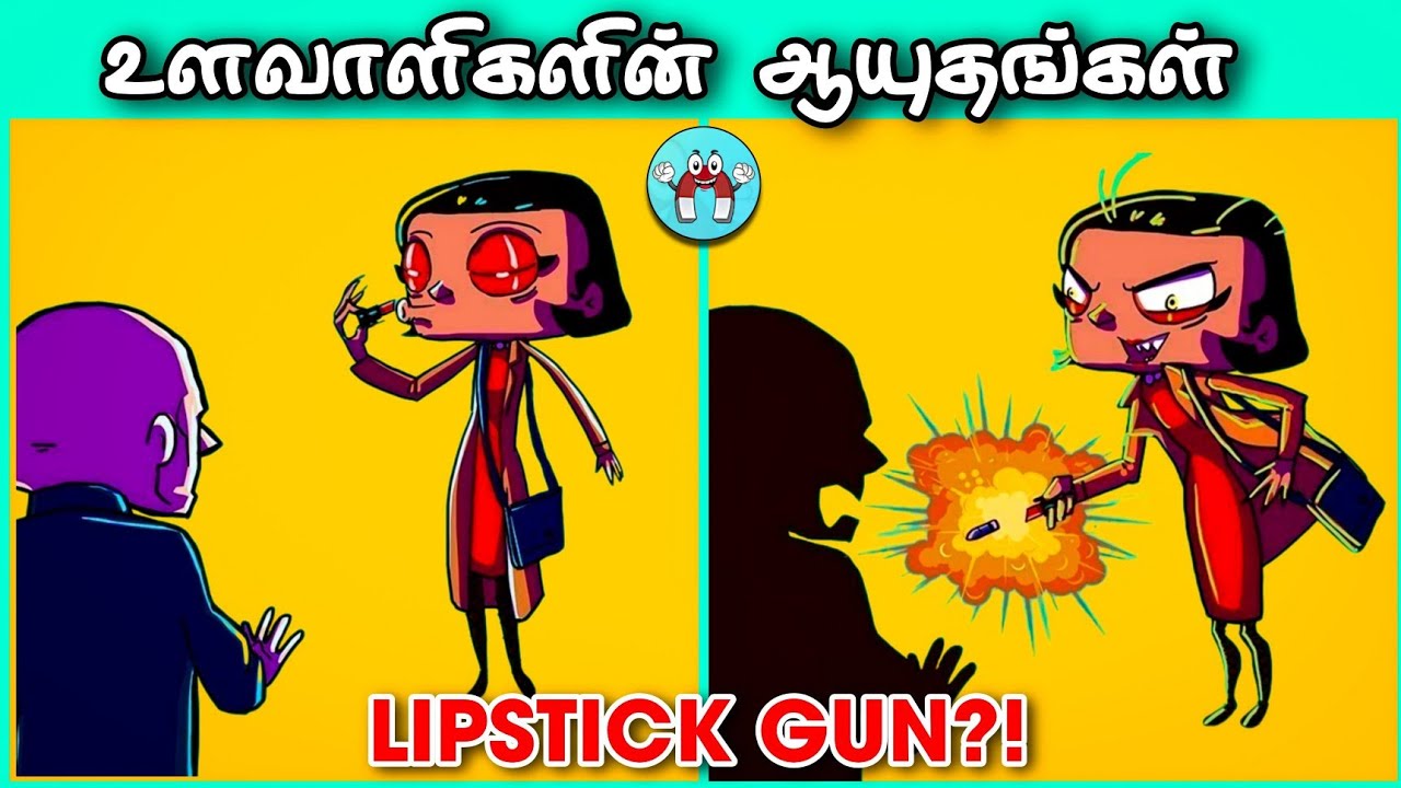 நிஜவாழ்க்கை 
