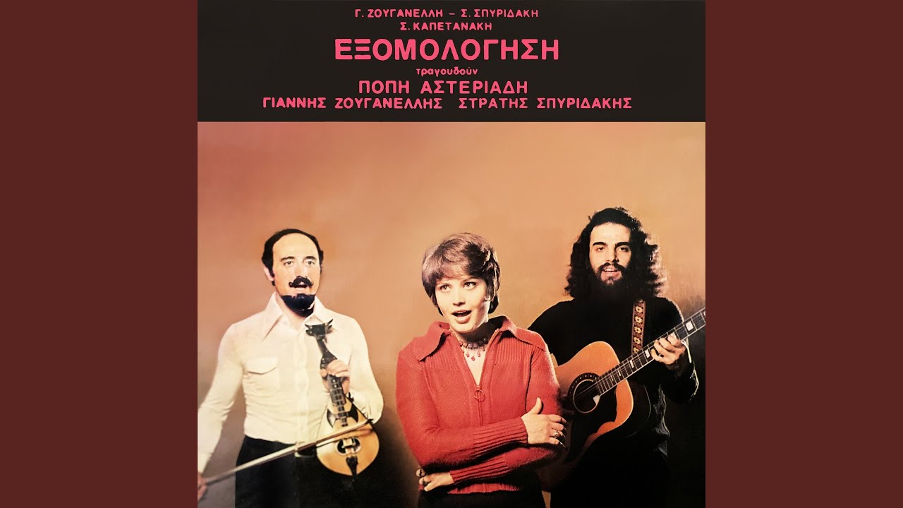 To Ftazymo Psomi