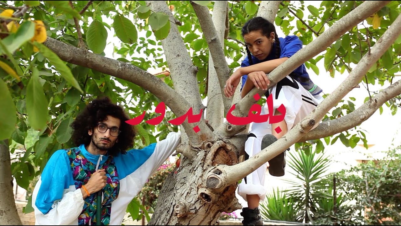 Haykal - Belef Bedoor
