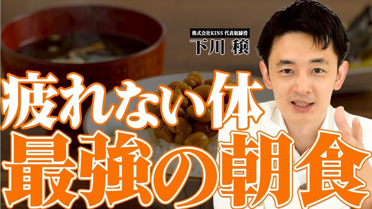 疲れやすい人必見！日々のパフォーマンスを劇的に上げる腸活法5選