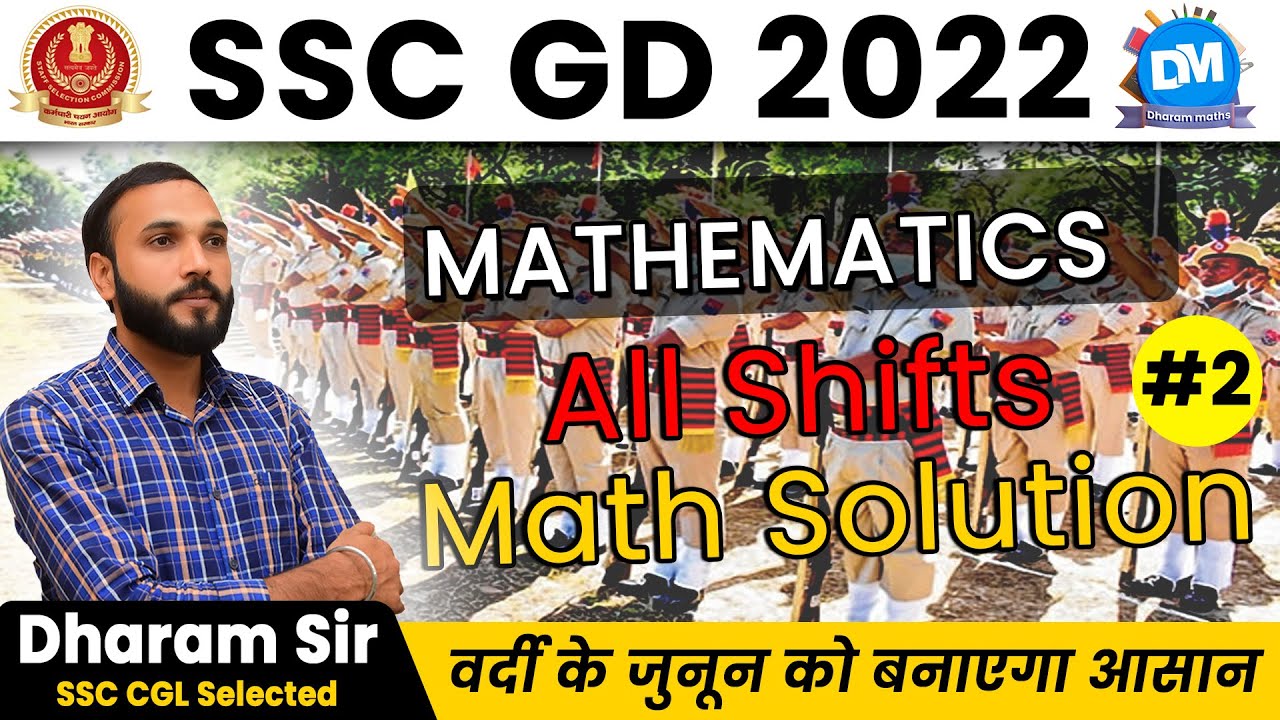 SSC GD 2022 | Mathematics | All Shifts Math Solution | Part - 2 | Best PYQ Analysis | By Dharam Sir