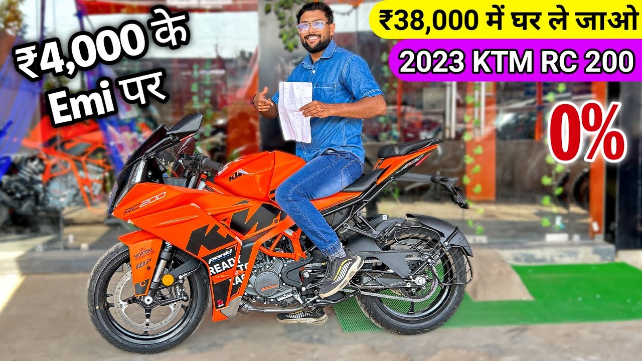 2023 KTM RC 200 BS7 E20 EMI Down Payment 🥳 | Discount & Offer 😱 |  Price | rc 200 gp edition