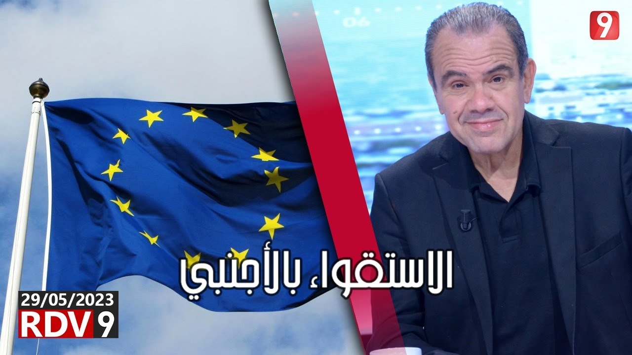 العماري: الاستقواء بالأجنبي لا يضر قيس سعيد.. وإنّما يضر المواطن التونسي الزوالي