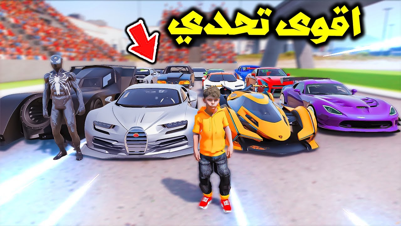 سباديرمان المرعب يتحداه غصب عنه 😱🔥!! | فلم قراند