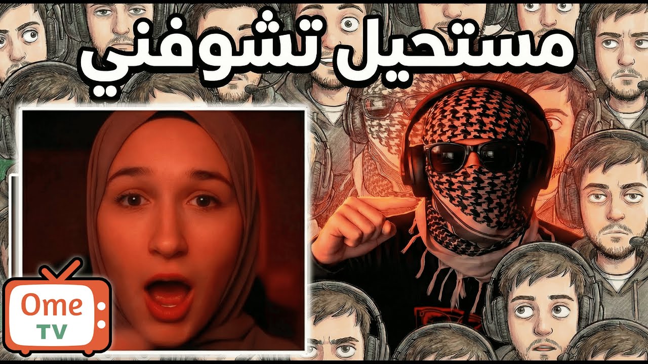 مقلب الرعب في الاجانب 😈 | Ome tv #1