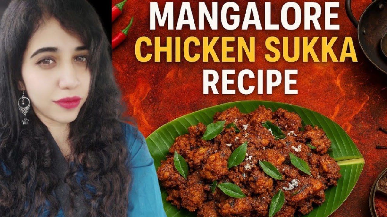 КУРИЦА СУККА ПО-МАНГАЛОРСКИ | Быстро и просто | РЕЦЕПТ КУРИЦЫ СУККА #кулинария #еда #спортзал #ку...