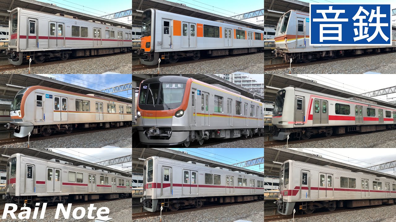 音鉄 東武9東京メトロ3東急1車種東上線発車音集/Focus on Train Sound! Tobu Tojo Line 14 Trains