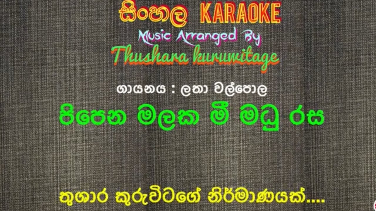 Pipena Malaka Mi Madu Rasa Karaoke By Thushara Kuruwitage  Latha Walpola Song
