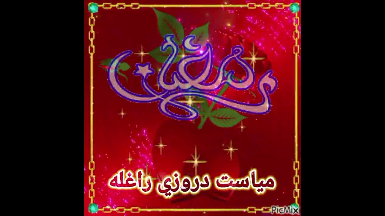ويډيونشرکړي درسره #onepiece #pubgmobile #please #ps5 #ps4 #ps #pakistan #painting #parati #love #ljp
