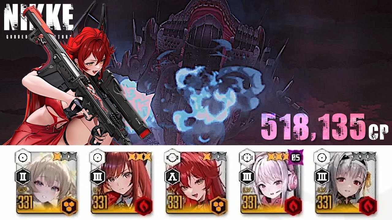【21-32 HARD BOSS】Mother Whale Cleared ☆ 518K CP【GODDESS  OF VICTORY: NIKKE】