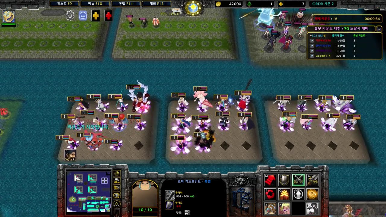 260219 원랜디 아조씨 물딜 상초