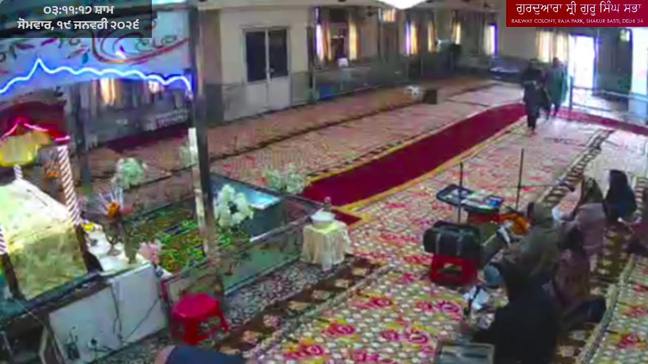Gurdwara Sri Guru Singh Sabha, Railway Colony, Raja Park, Delhi 34 Mon, 19-Jan-25