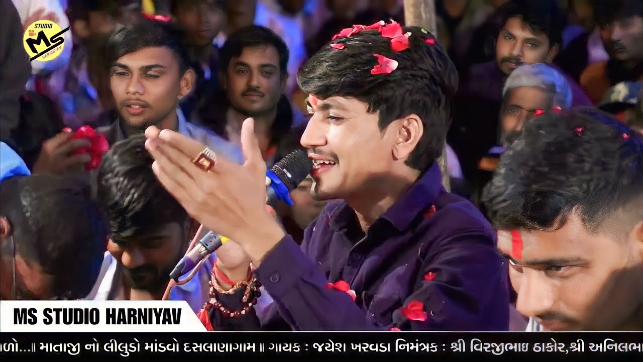 2024 Jayesh Kharvada || Mataji Ni Ramel || Daslana New Live Ramel   મારા મઢમાં બહેન ખોટું નહીં બોલે
