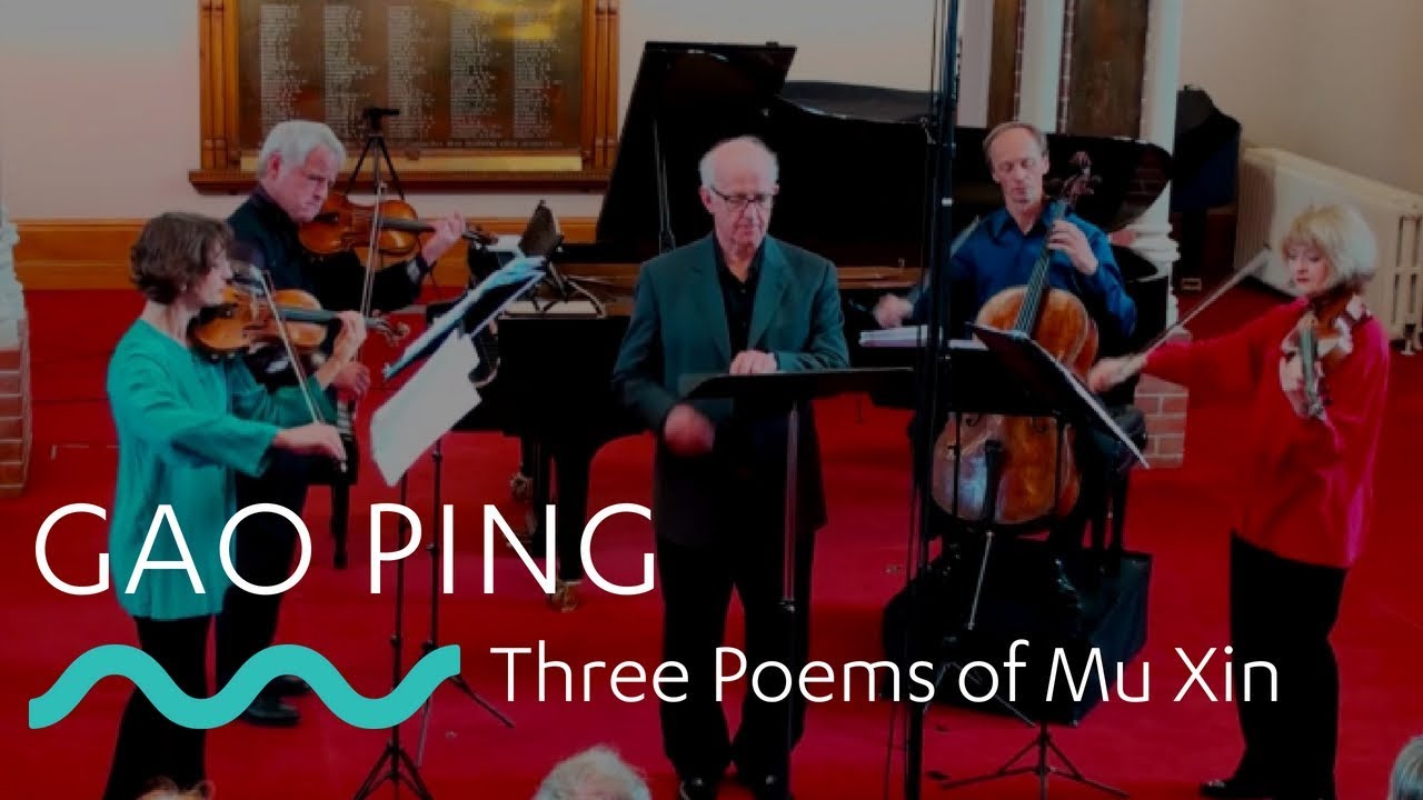 GAO PING: Three Poems of Mu Xin