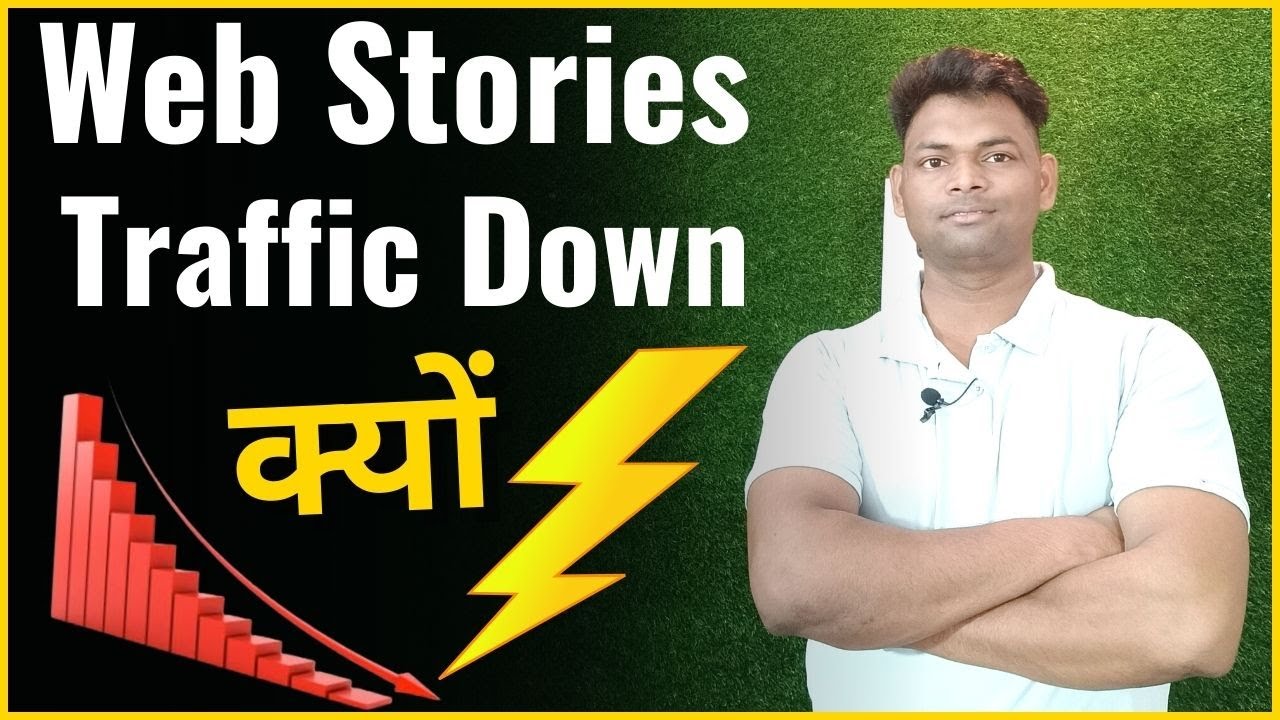 Why Is My Web Stories Traffic Going Down?