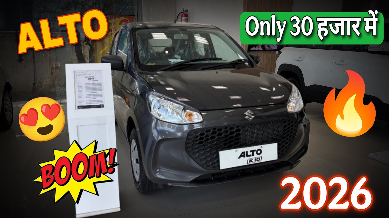 Alto K10 2026 🔥| Only 30 हज़ार में | New Offers 😍| std, lxi, vxi, cng, ags, All New Alto k10