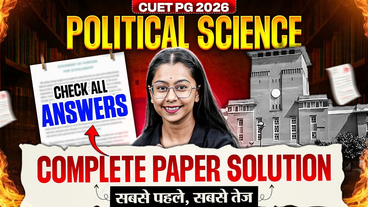 CUET PG Answer Key 2026 | CUET PG Political Science Paper Solution 2026 | CUET PG Political Science