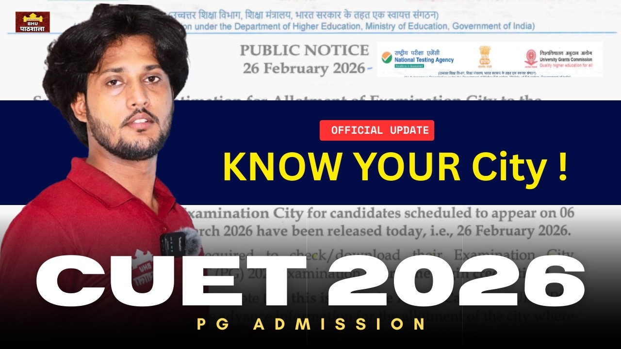 CUET PG Admission 2026 || Know Your City before EXAM || सबसे पहले सबसे सटीक #neersir 