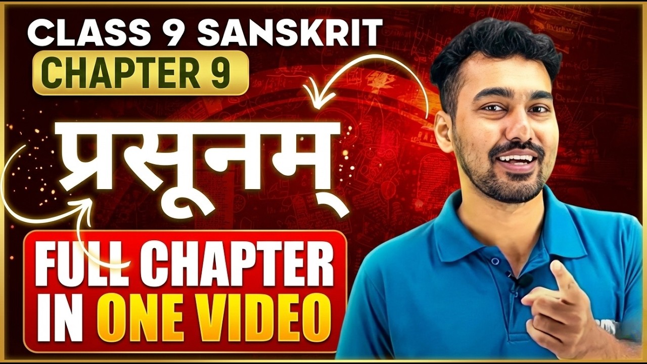 Class 9 Sanskrit | Chapter 9 | प्रस्तूयम् | Prastūyam | Full Chapter in One Video | Exam Winner