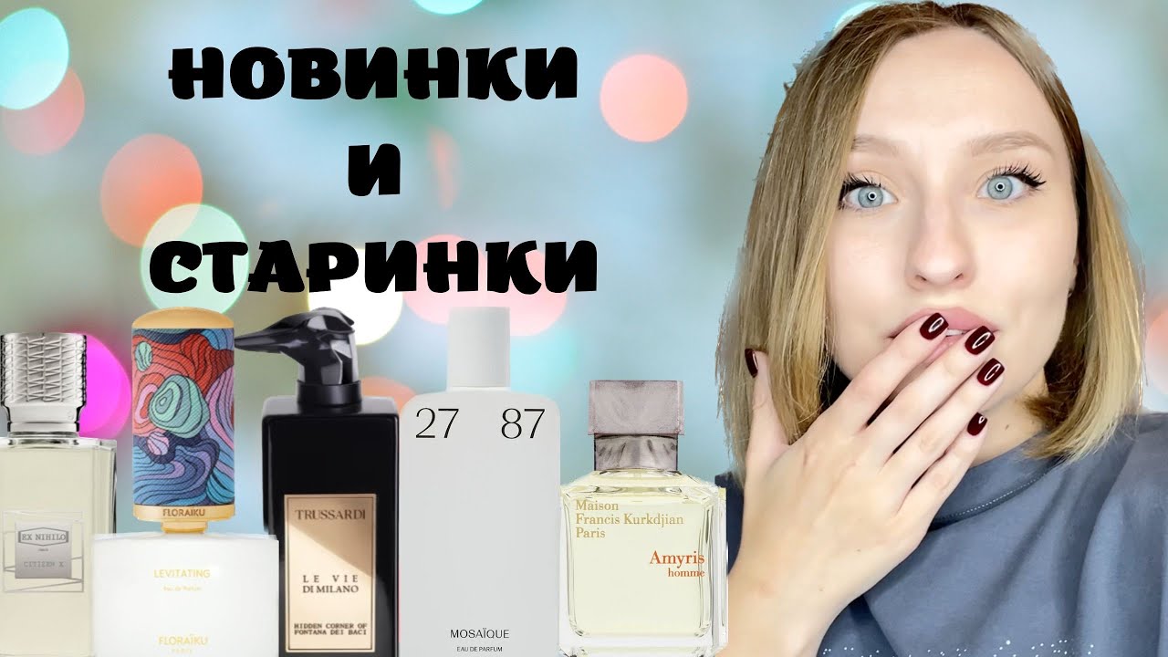 КУПЛЮ/НЕ КУПЛЮ: МНОГО ХОТЕЛОК