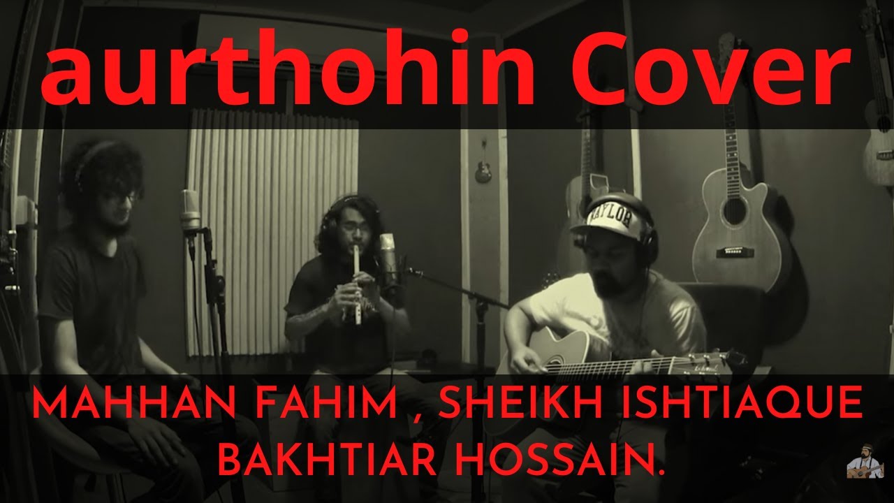 Amar Proticchobi   Aurthohin Cover