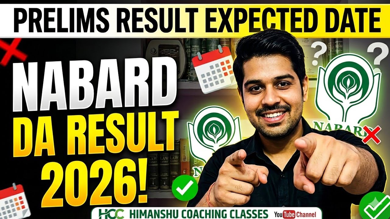 NABARD DA RESULT 2026 | NABARD DA PRELIMS RESULT 2026 EXPECTED DATE | NABARD DA 2026 | NABARD DA | 