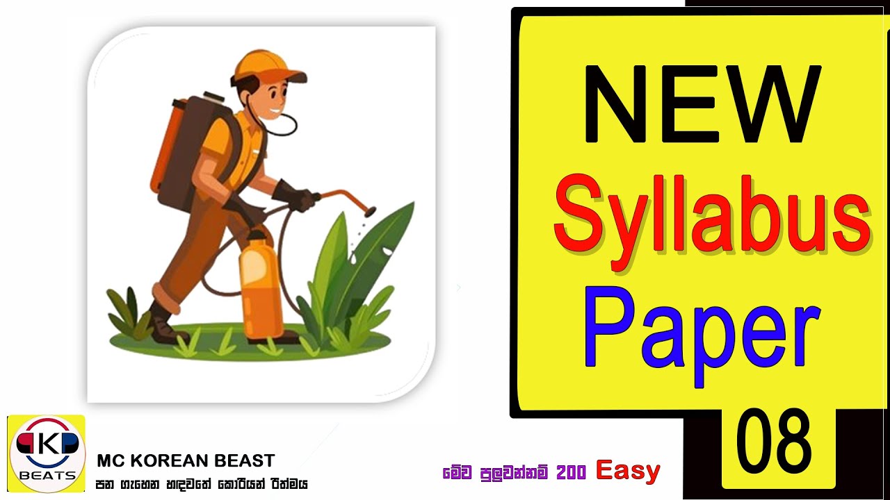 #EPS-TOPIK (New Syllabus)l paper 08