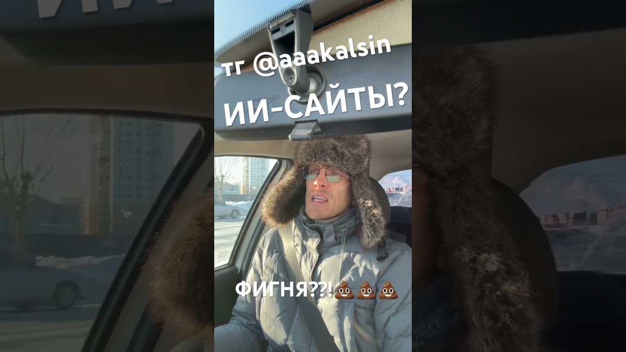 ИИ-САЙТЫ? ФАКТЫ И ВЫМЫСЕЛ😳😳 #ai #chatgpt #aiagents #обучение #openclaw