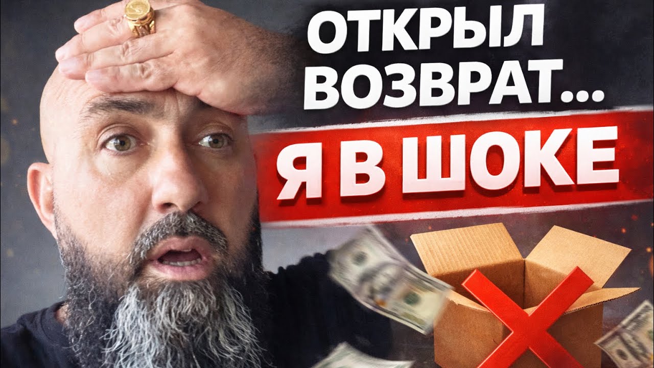 👉 КИНУЛИ НА ДЕНЬГИ! Подмена посылки через Новую Почту 😡